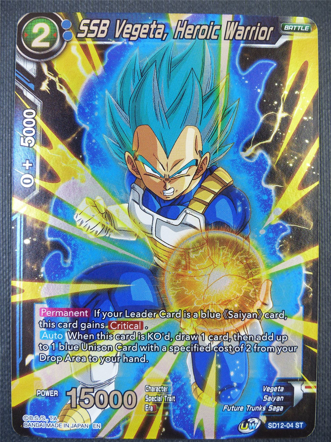 SSB Vegeta Heroic Warrior ST Foil - Dragon Ball Super Card #85A
