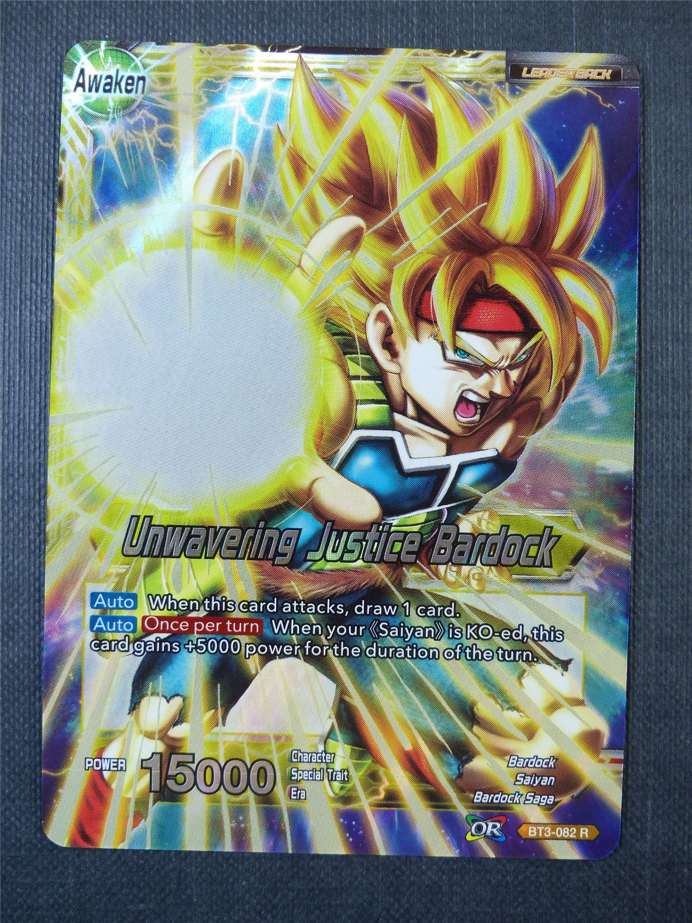 Unwavering Justice R - Dragon Ball Super Card #A35