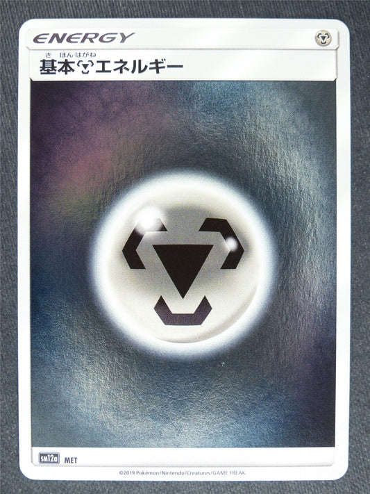 Steel Energy Reverse Holo Japanese - Pokemon Cards #7M