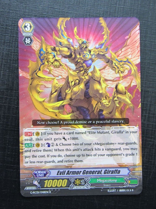 Vanguard Cards: EVIL ARMOR GENERAL, GIRAFFA G-RC01 R # 26B75