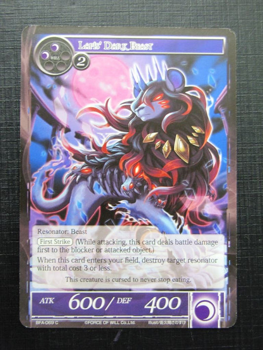 Force of Will Cards: LAPIS' DARK BEAST # 18F89