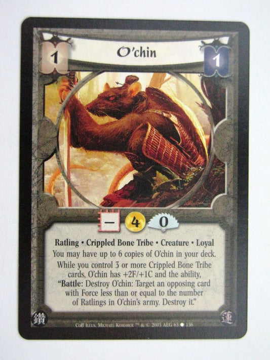 Vintage L5R Cards: O'CHIN # 27G95