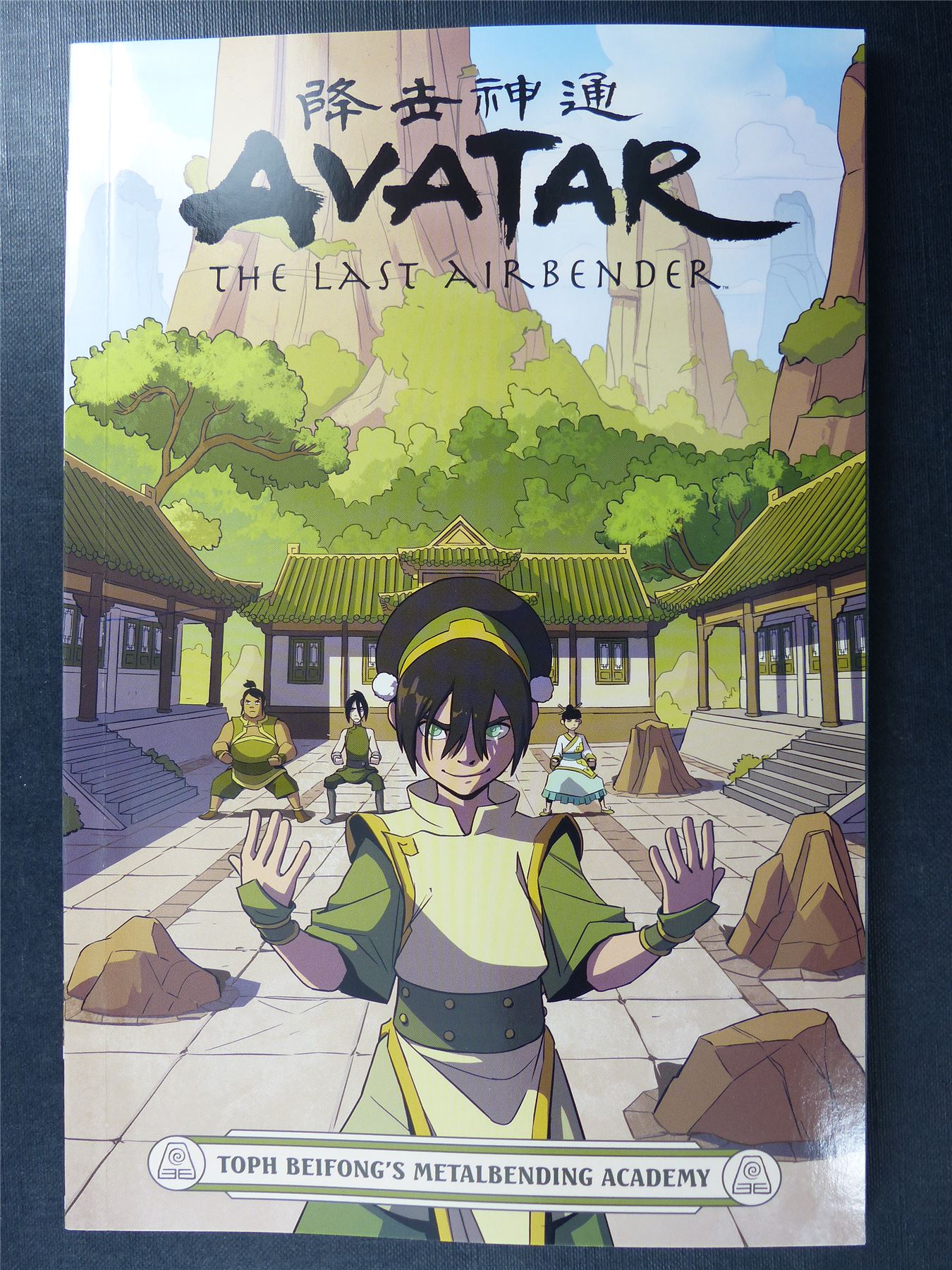 AVATAR The Last Airbender: Toph's Metalbending Academy - Dark Horse Graphic Softback #4C1