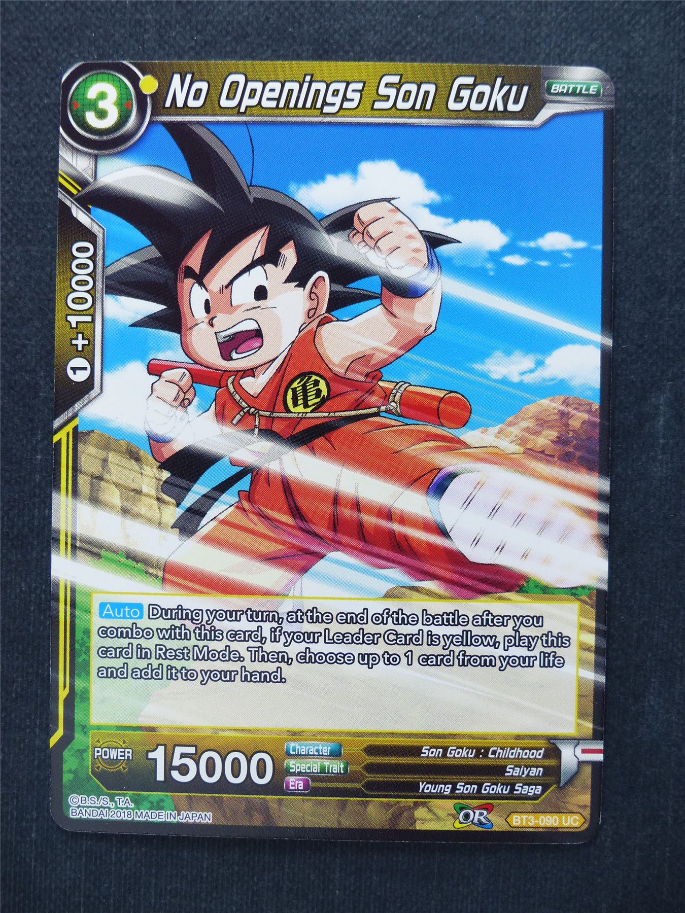 No Opening Son Goku - Dragon Ball Super Cards #FF