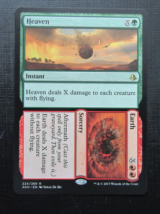 MTG Magic Cards: HEAVEN / EARTH # B67