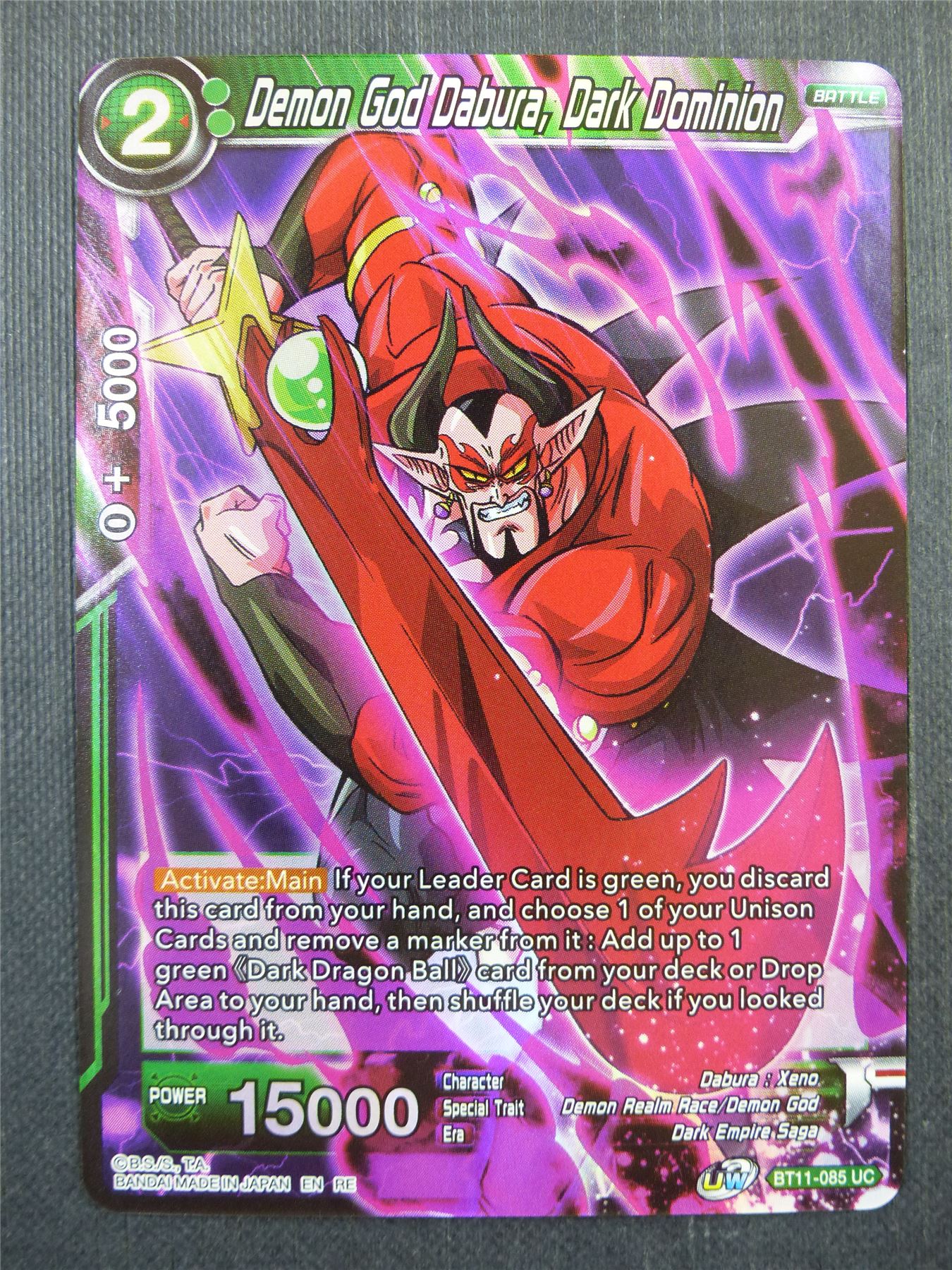 Demon God Dabura Dark Dominion Foil - Dragon Ball Super Card #49Z