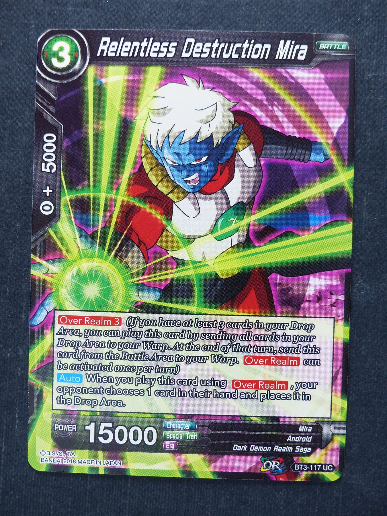 Relentless Destruction Mira - Dragon Ball Super Cards #4V