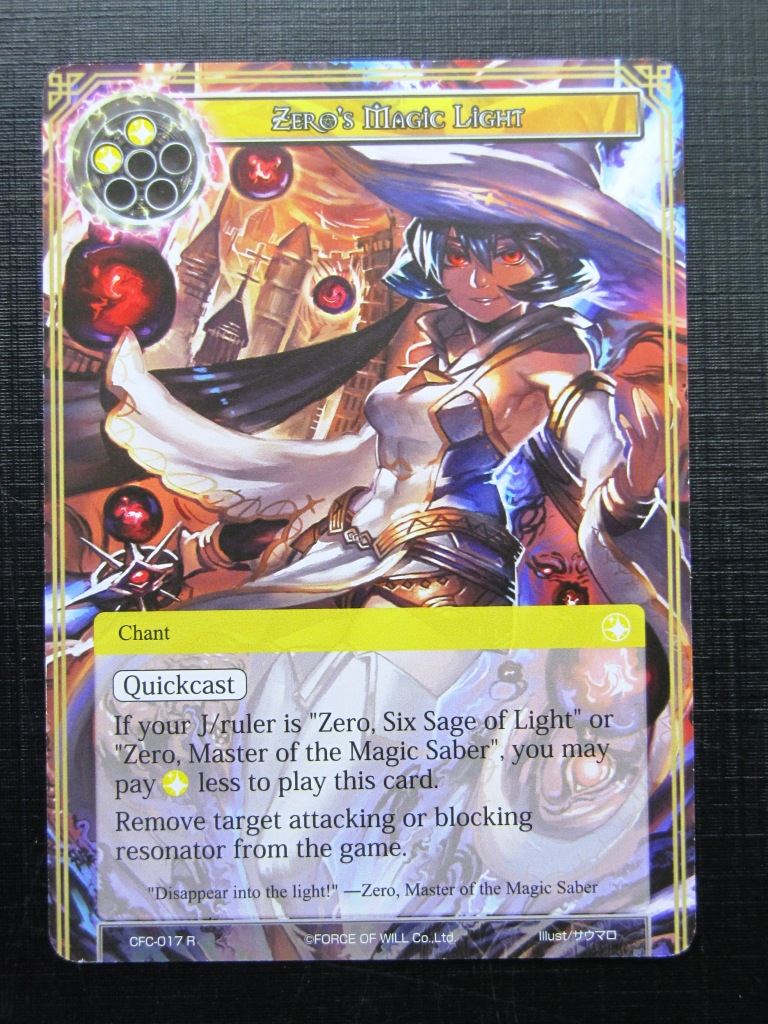Force of Will Cards: ZERO'S MAGIC LIGHT # 22H47