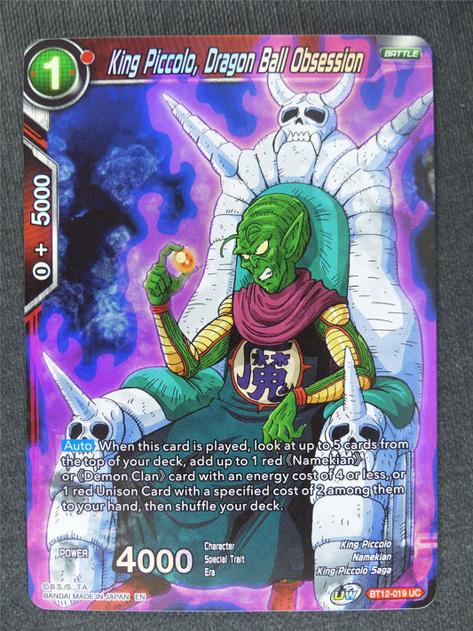 King Piccolo Dragon Ball Obsession Foil #MZ