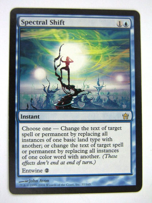 MTG Magic Played Cards: SPECTRAL SHIFT # 7C79