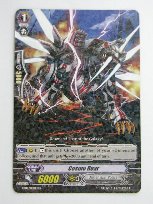 Vanguard Played Cards: COSMO ROAR BT04 R # 24I91