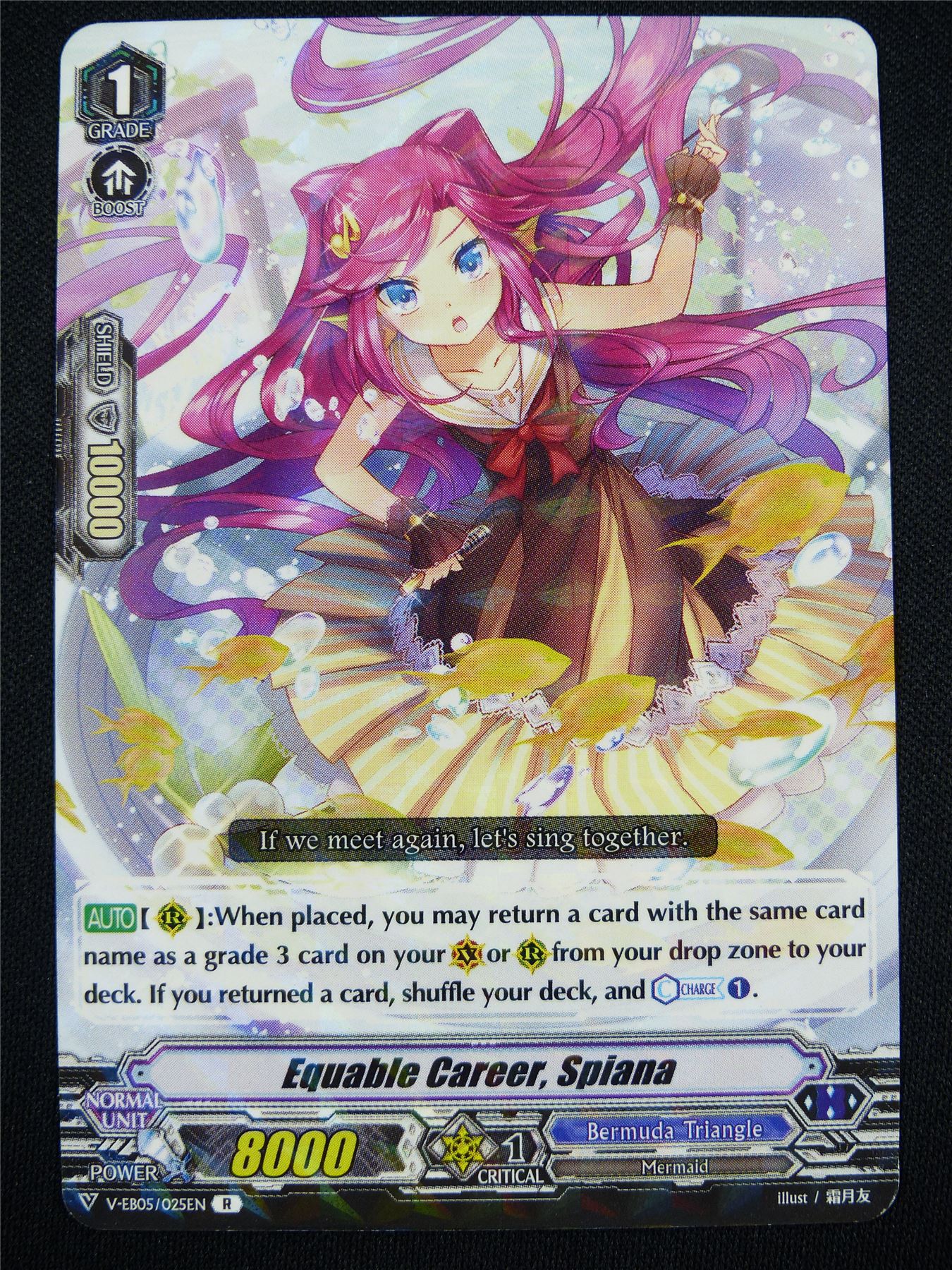 Equable Career Spiana V-EB05 R - Vanguard Card #V5