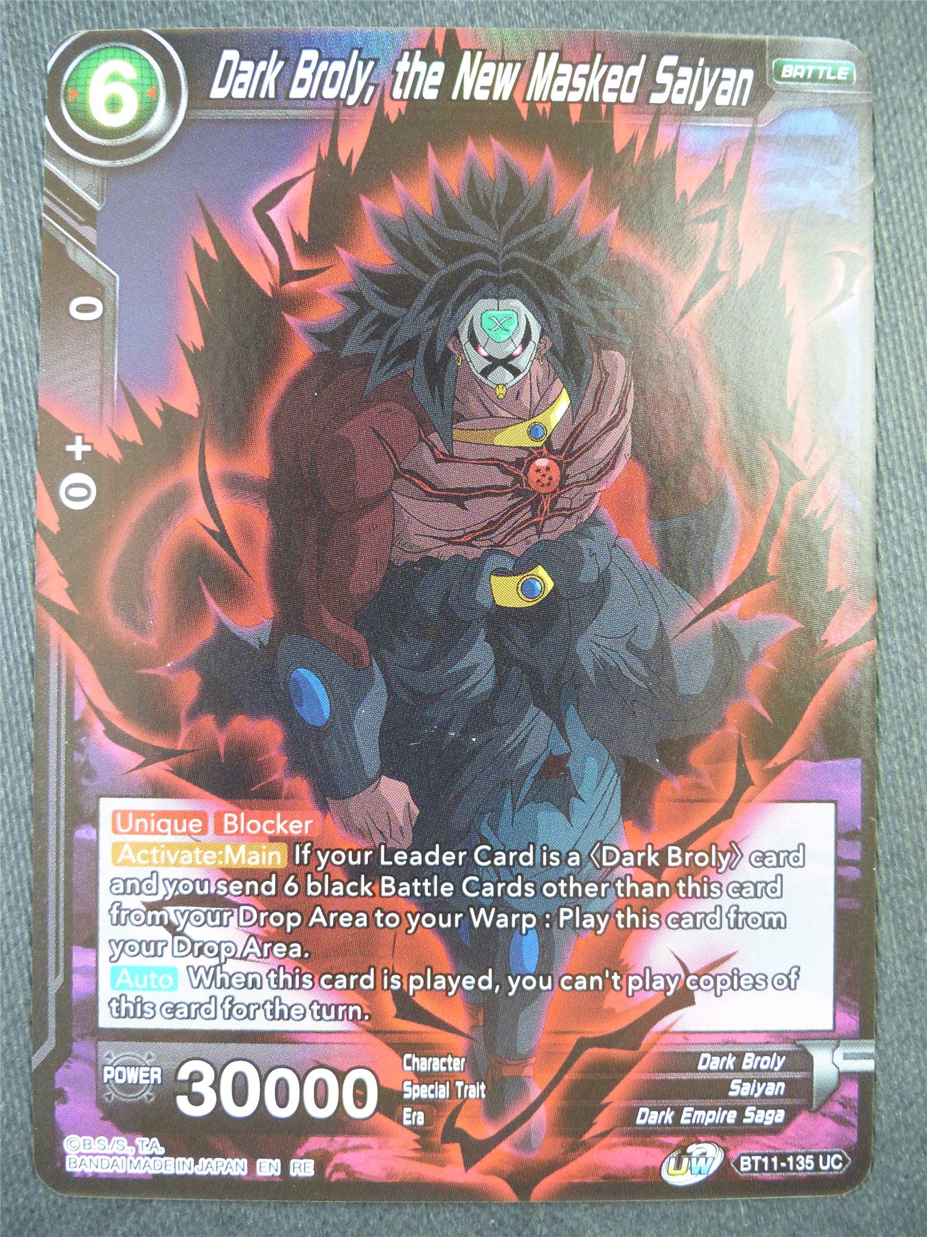 Dark Broly the new Masked Saiyan BT11 Foil - Dragon Bal Super Card #8YL