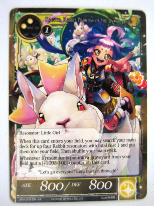 Force Of Will Cards: KAGUYA, RABBIT PRINCESS OF THE LUNAR HALO # 13B65