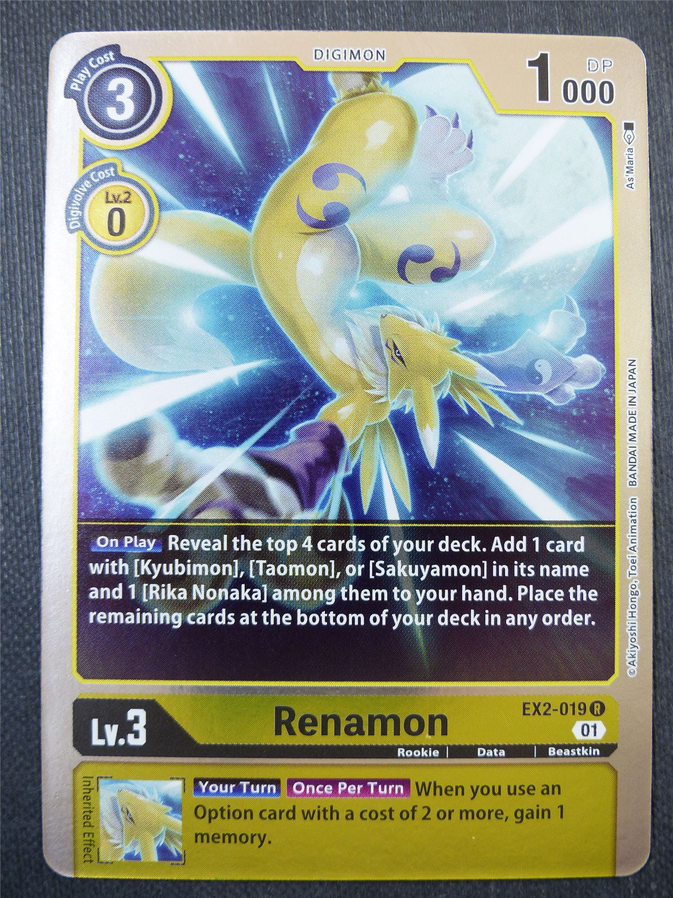 Renamon EX2 R - Digital Hazard - Digimon Card #4JU