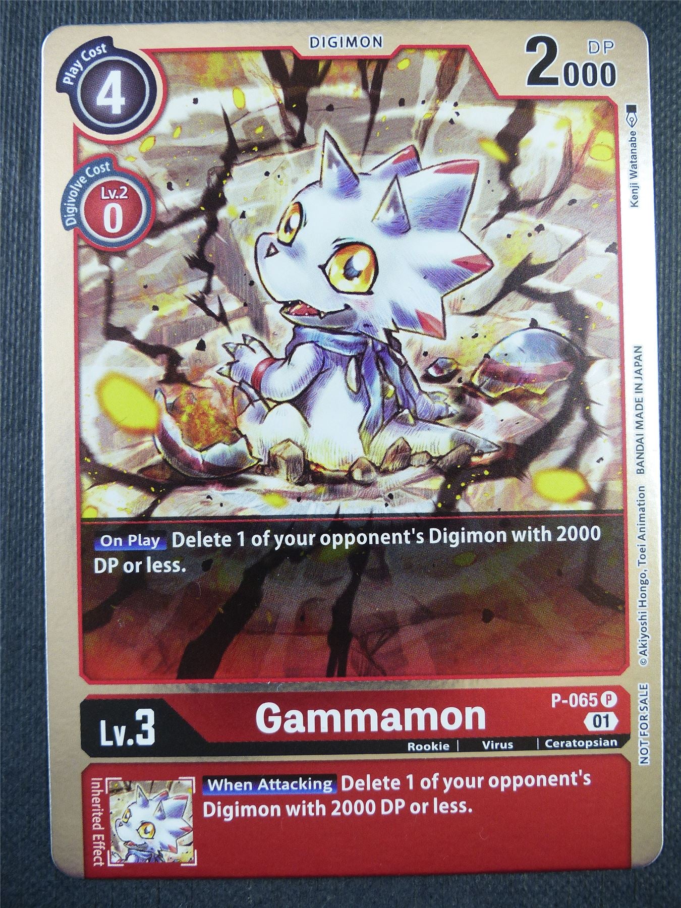 Gammamon P-065 Promo alt art - Xros Encounter - Digimon Card #97F