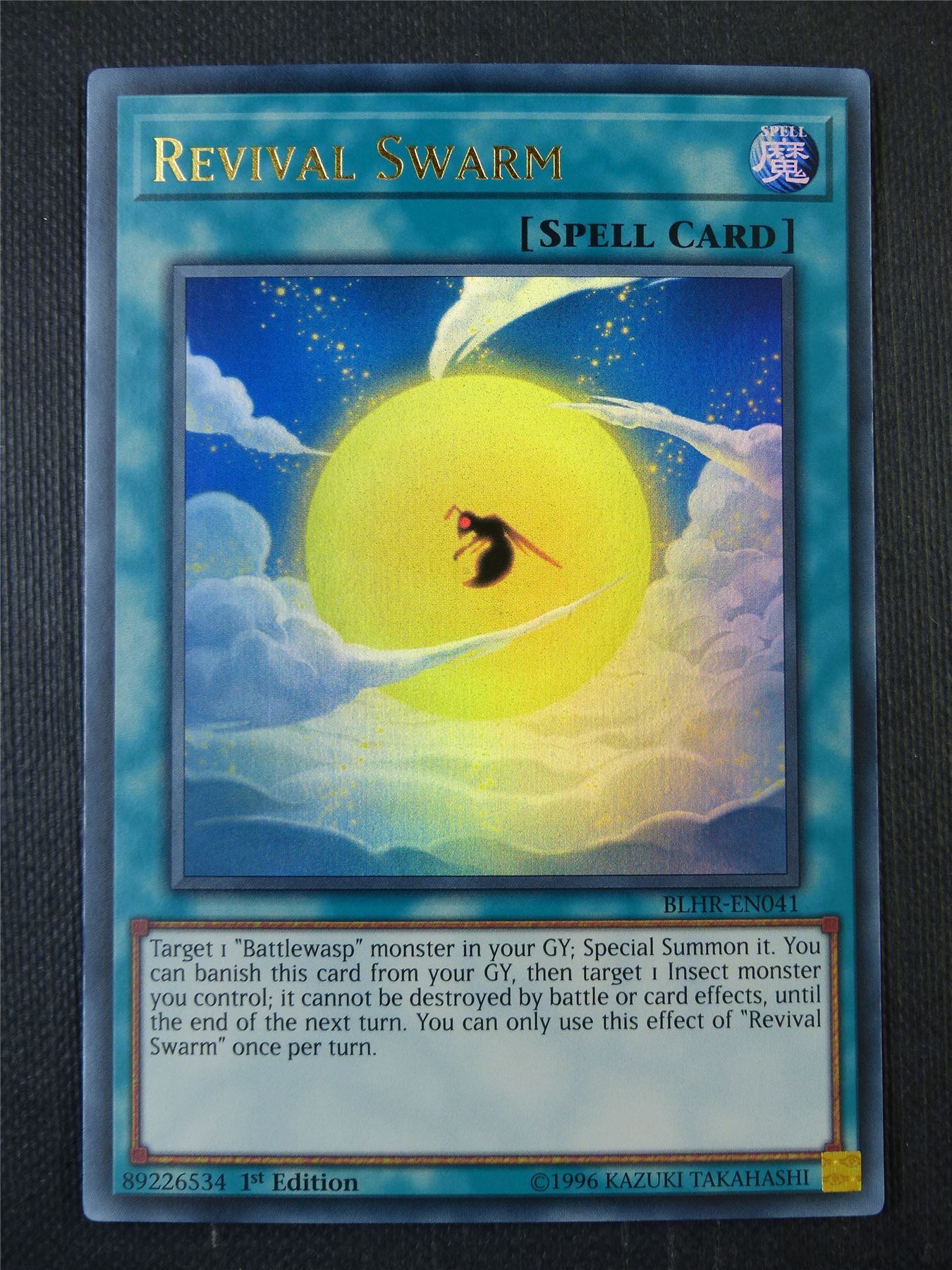 Revival Swarm BLHR Ultra Rare - 1st ed Yugioh Card #9F9