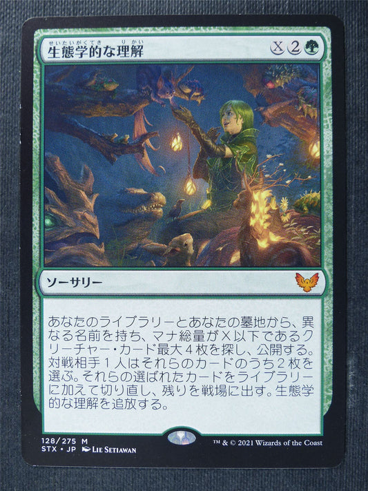 Ecological Appreciation Japanese - Mtg Magic Cards #1CI