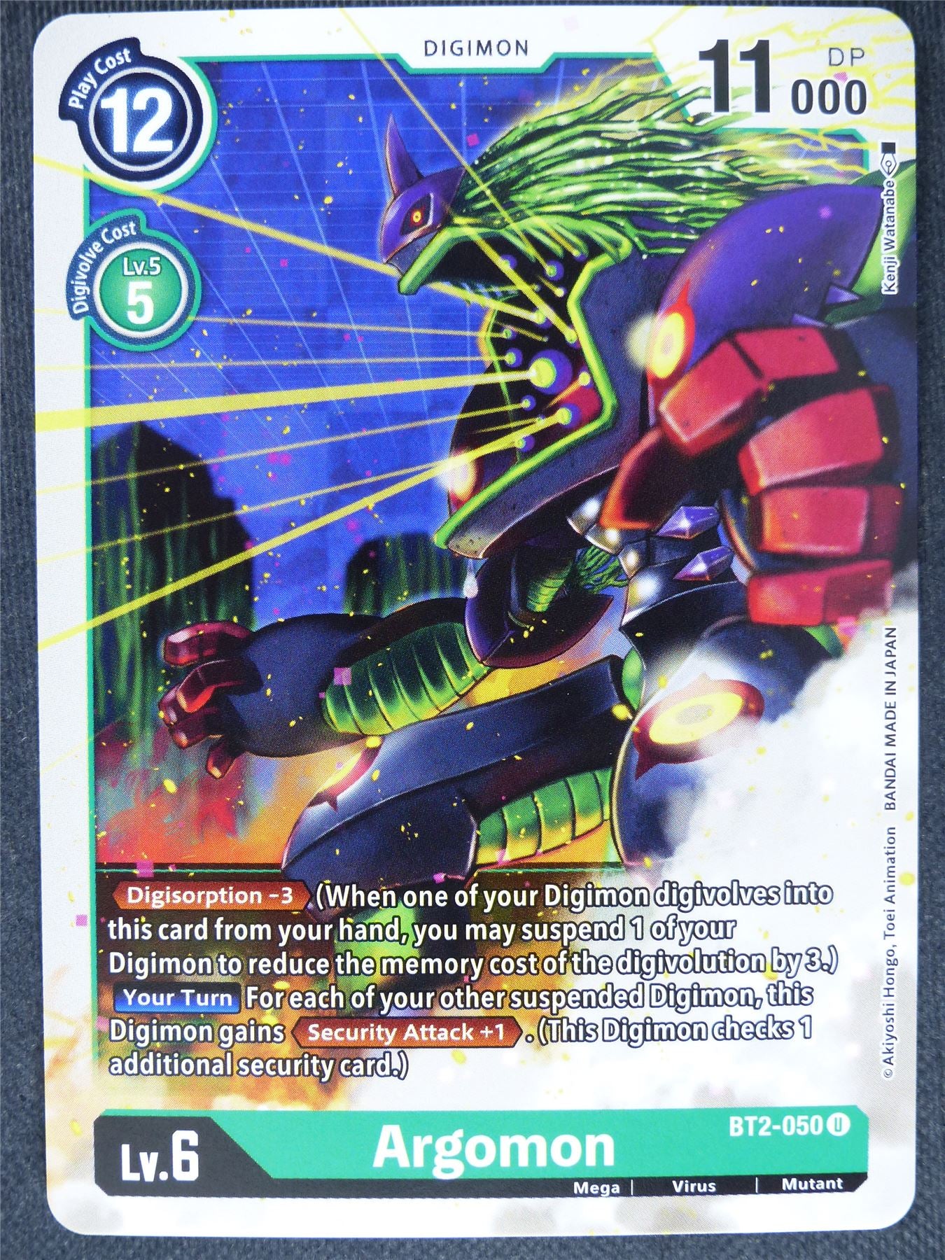 Argomon BT2-050 U - Digimon Cards #PR