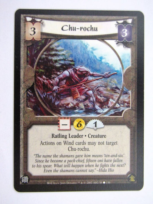 Vintage L5R Cards: CHU-ROCHU # 27G87