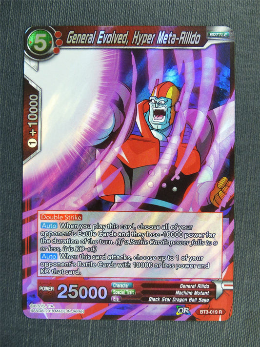 General Evolved Hyper Meta-Rilldo R - Dragon Ball Super Cards #430