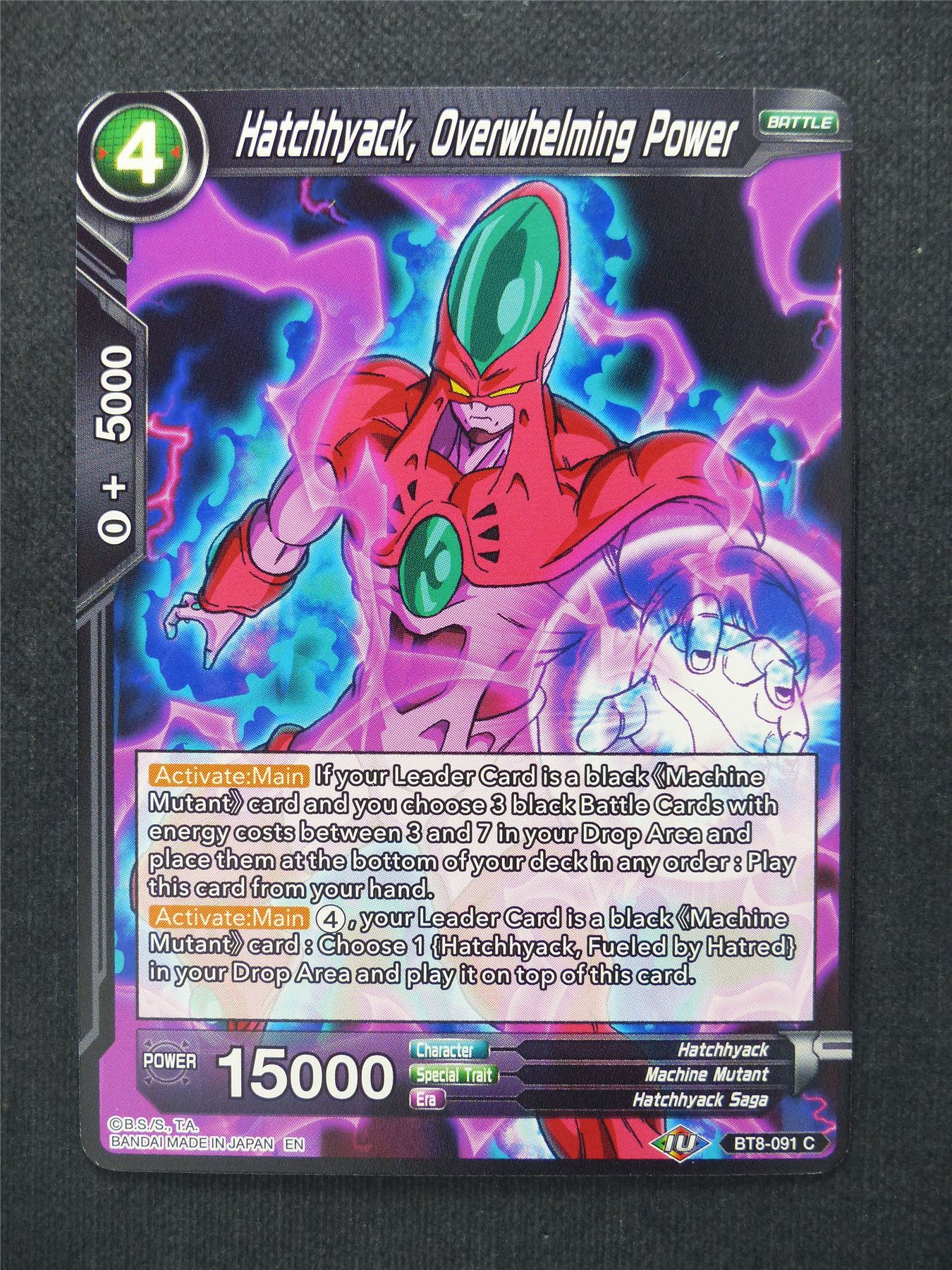 Hatchhyack Overwhelming Power - Dragon Ball Super Cards #J