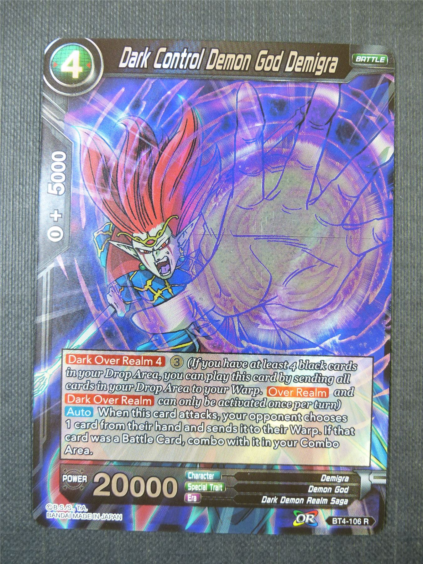 Dark Control Demon God Demigra R - Dragon Ball Super Card #A5A