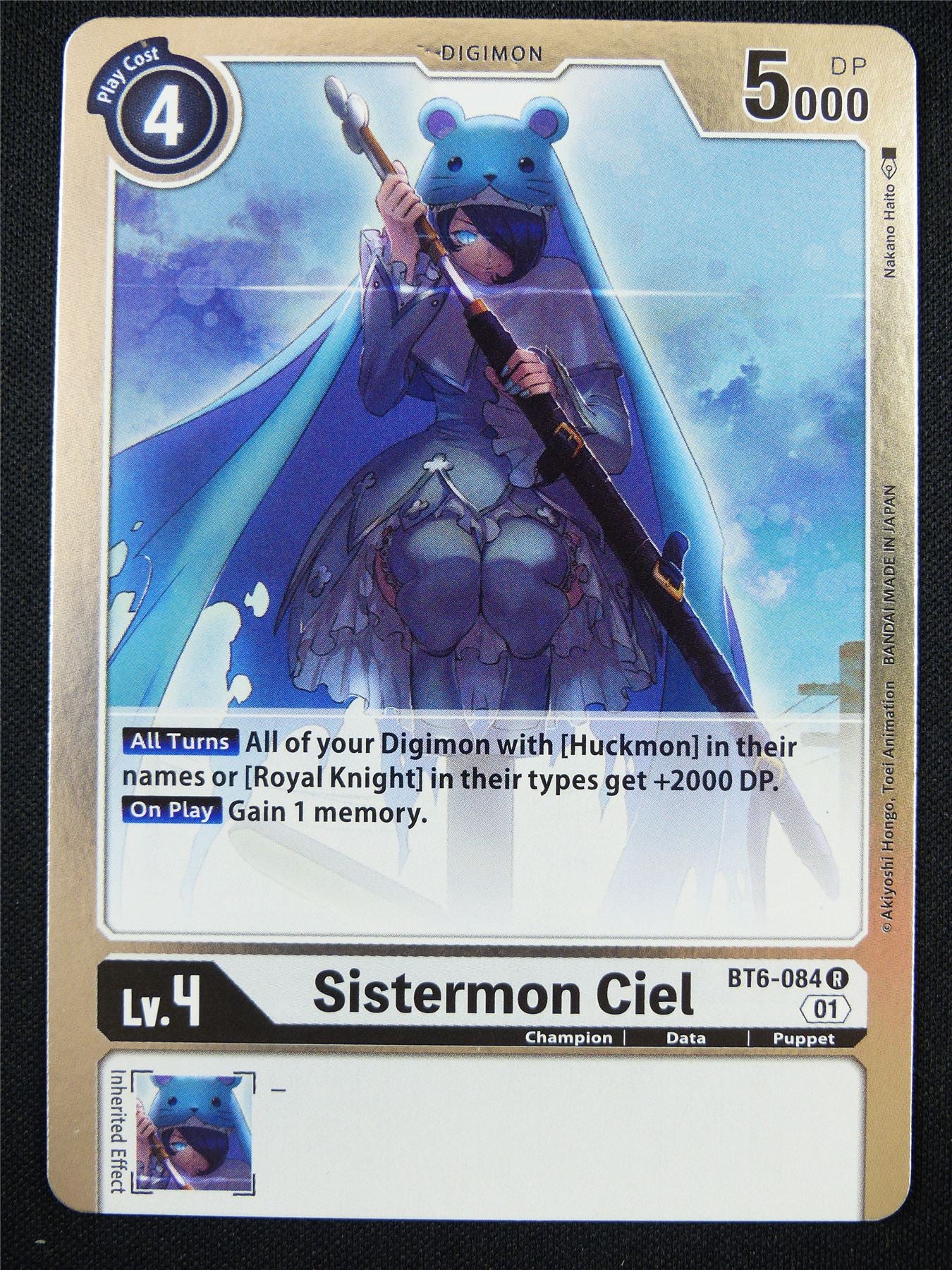 Sistermon Ciel BT06-084 R - Digimon Card #19P