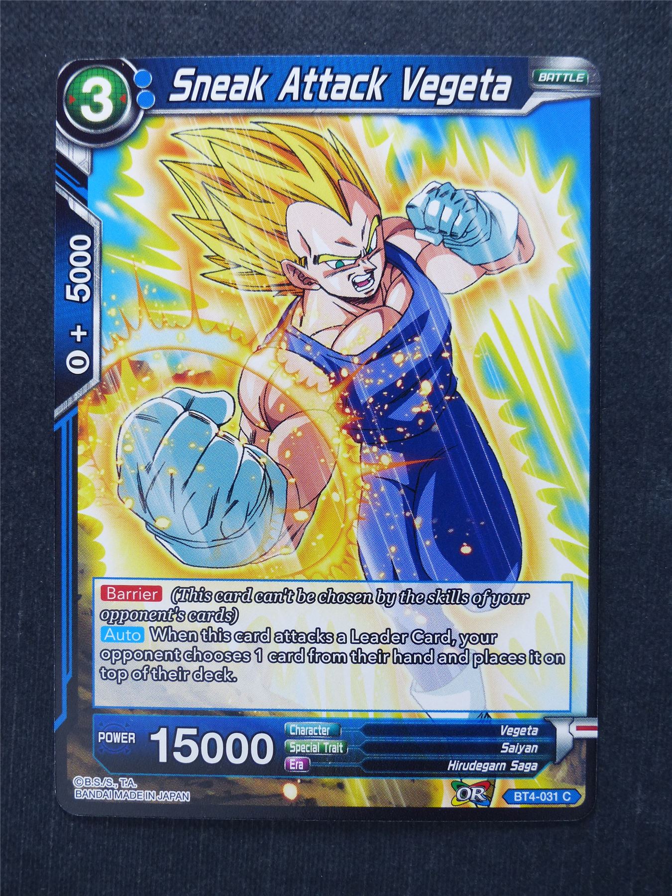 Sneak Attack Vegeta - Dragon Ball Super Cards #HX