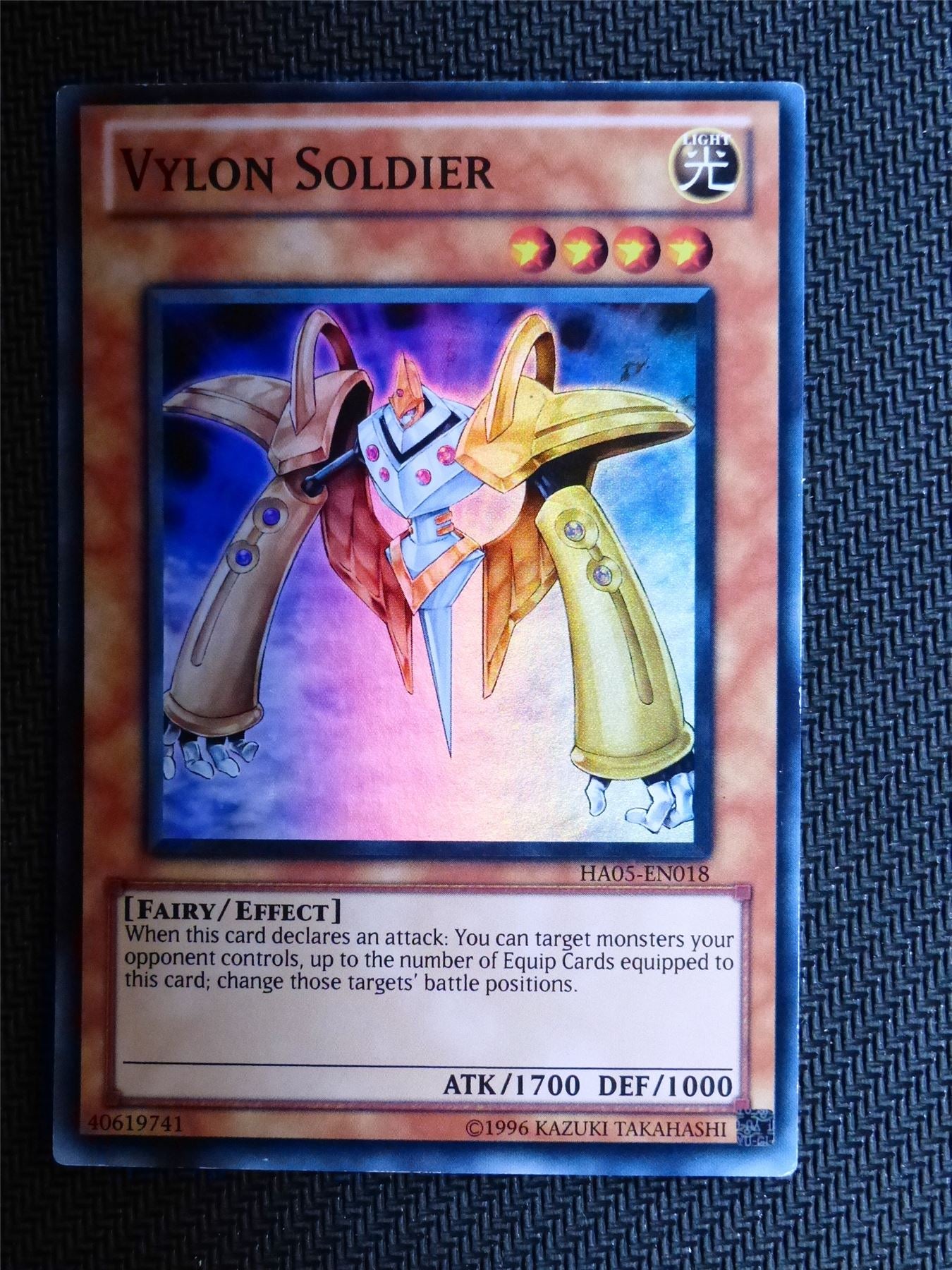 Vylon Soldier - HA05 - Super Rare - Yugioh Card # 1H39