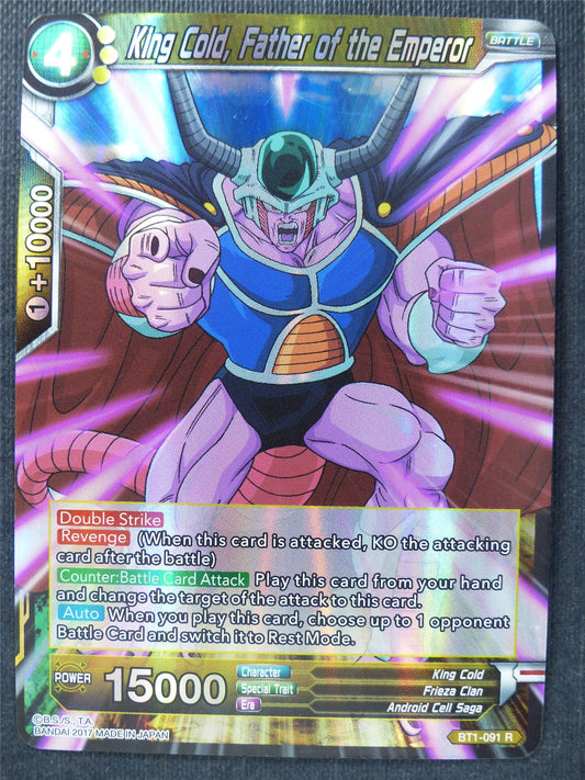 King Cold Father of the Emperor R Foil - Dragon Ball Super Cards #AU