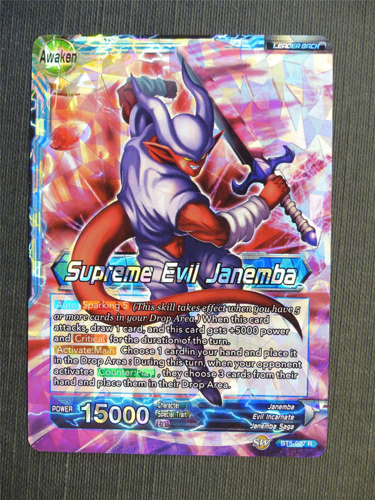 Supreme Evil Janemba R - Dragon Ball Super Cards #6C8