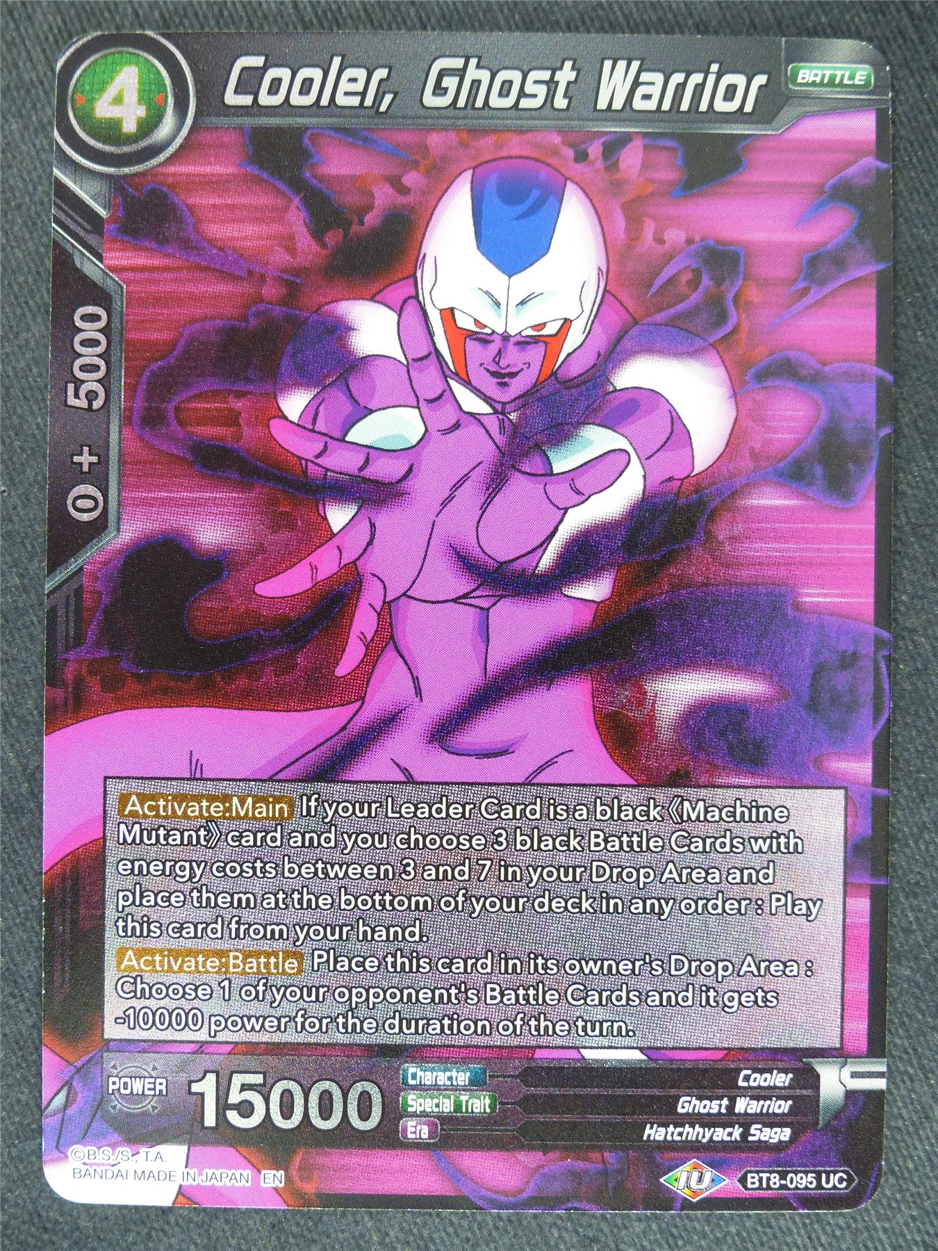 Cooler Ghost Warrior Foil - Dragon Ball Super Cards #9W