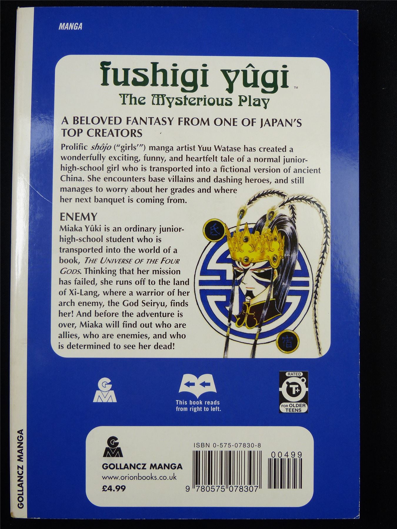 FUSHIGI Yugi Volume 10 - Shojo Manga #3KW