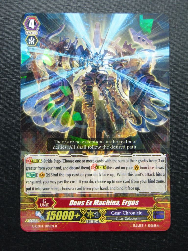 Vanguard Cards: DEUS EX MACHINA, ERGOS G-CB04 R # 24G80