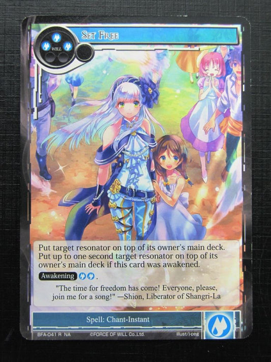 Force of Will Cards: SET FREE R # 26G51
