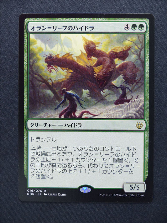 Oran-Rief Hydra japanese - Mtg Magic Cards #HS