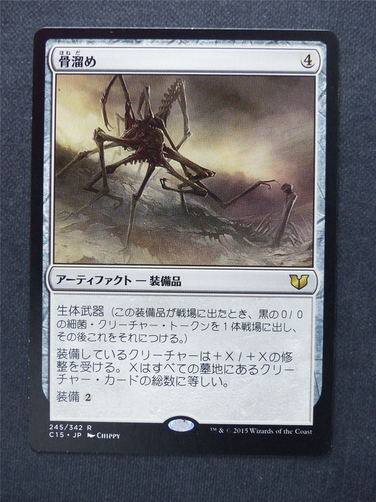 Bonehoard japanese - Mtg Magic Cards #96