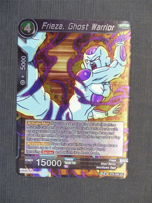 Frieza Ghost Warrior UC Foil - Dragon Ball Super Cards #5SN