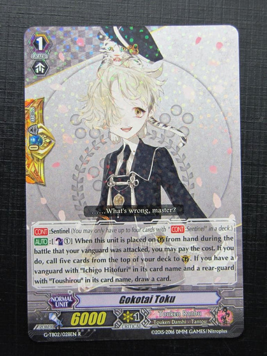 Vanguard Cards: GOKOTAI TOKU G-TB02 R # 26E65