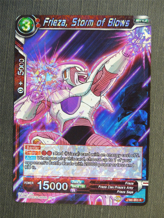 Frieza Storm of Blows R - Dragon Ball Super Cards #62U