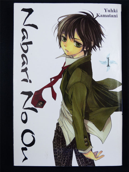 NABARI No Ou Vol 1 - Yen Press Manga #W7