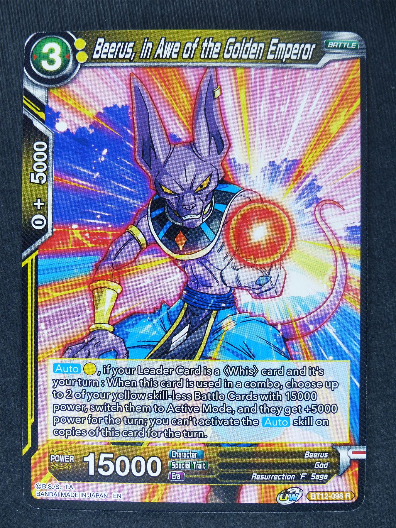 Beerus in Awe of the Golden Emperor #NF