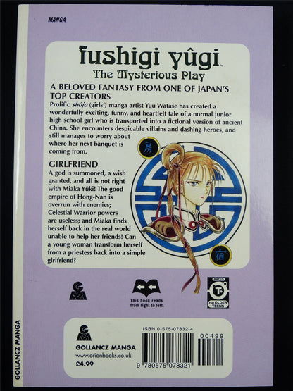 FUSHIGI Yugi Volume 12 - Shojo Manga #3KY