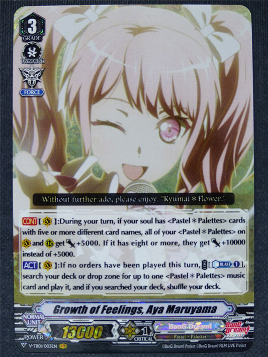 Growth of Feelings Aya Marutama V-TB01 VR - Vanguard Cards #EB