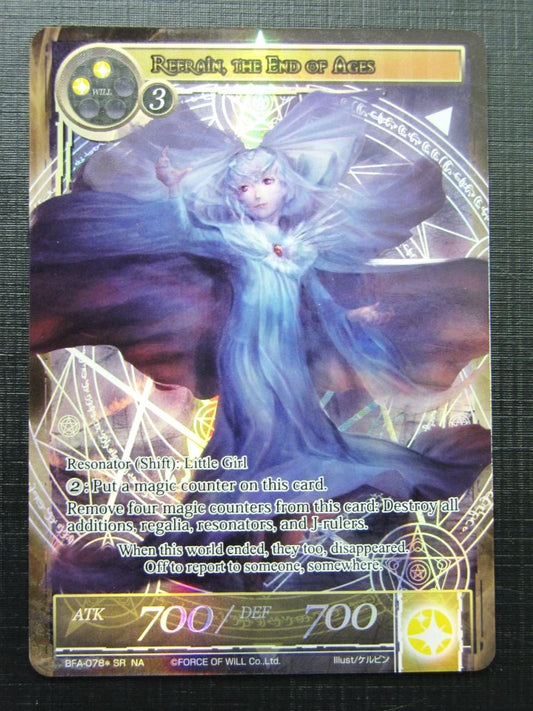 Force of Will Cards: REFRAIN, THE END OF AGES FULL ART # 15G33