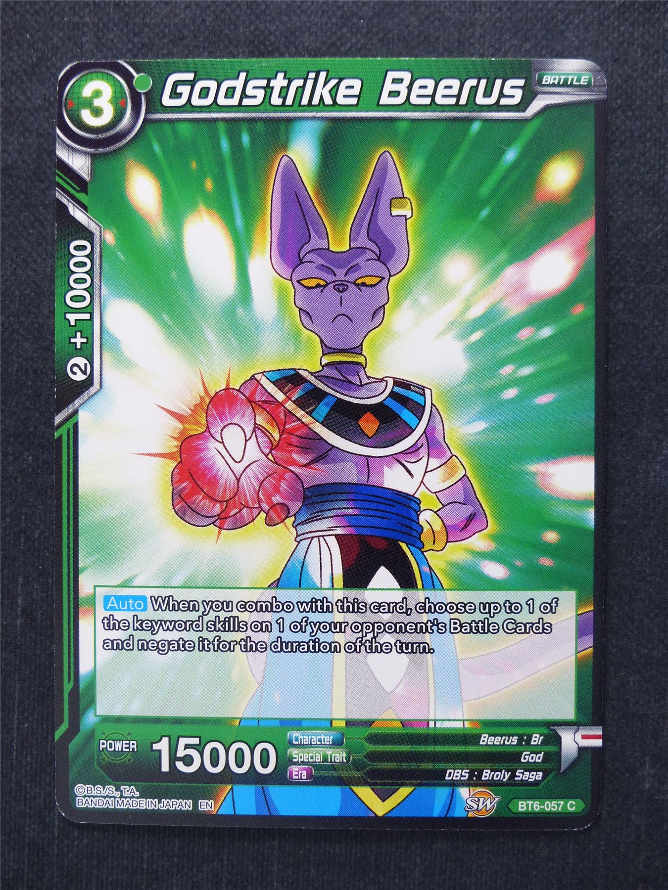 Godstrike Beerus - Dragon Ball Super Cards #8V