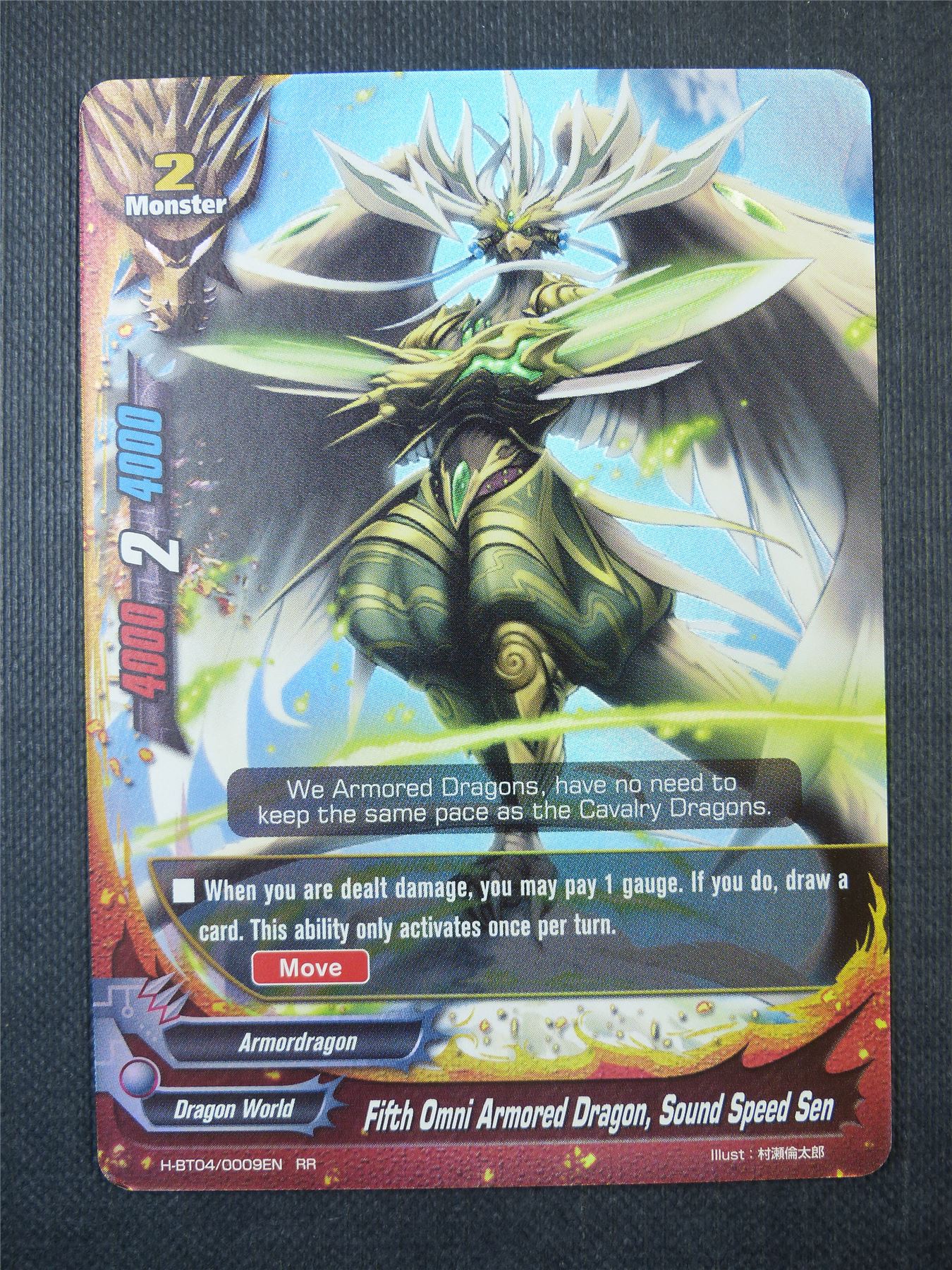 Fifth Omni Armored Dragon Sound Speed Sen RR - Buddyfight Card #56