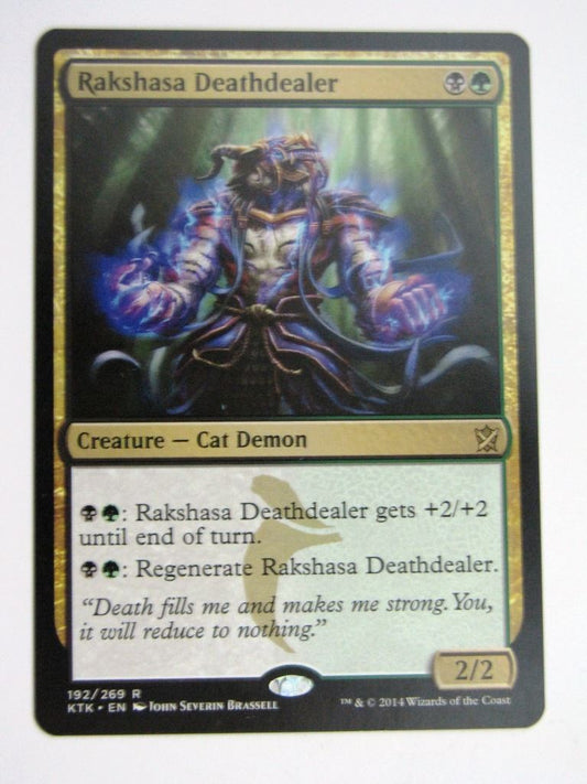 MTG Magic Cards: RAKSHASA DEATHDEALER # 36J11