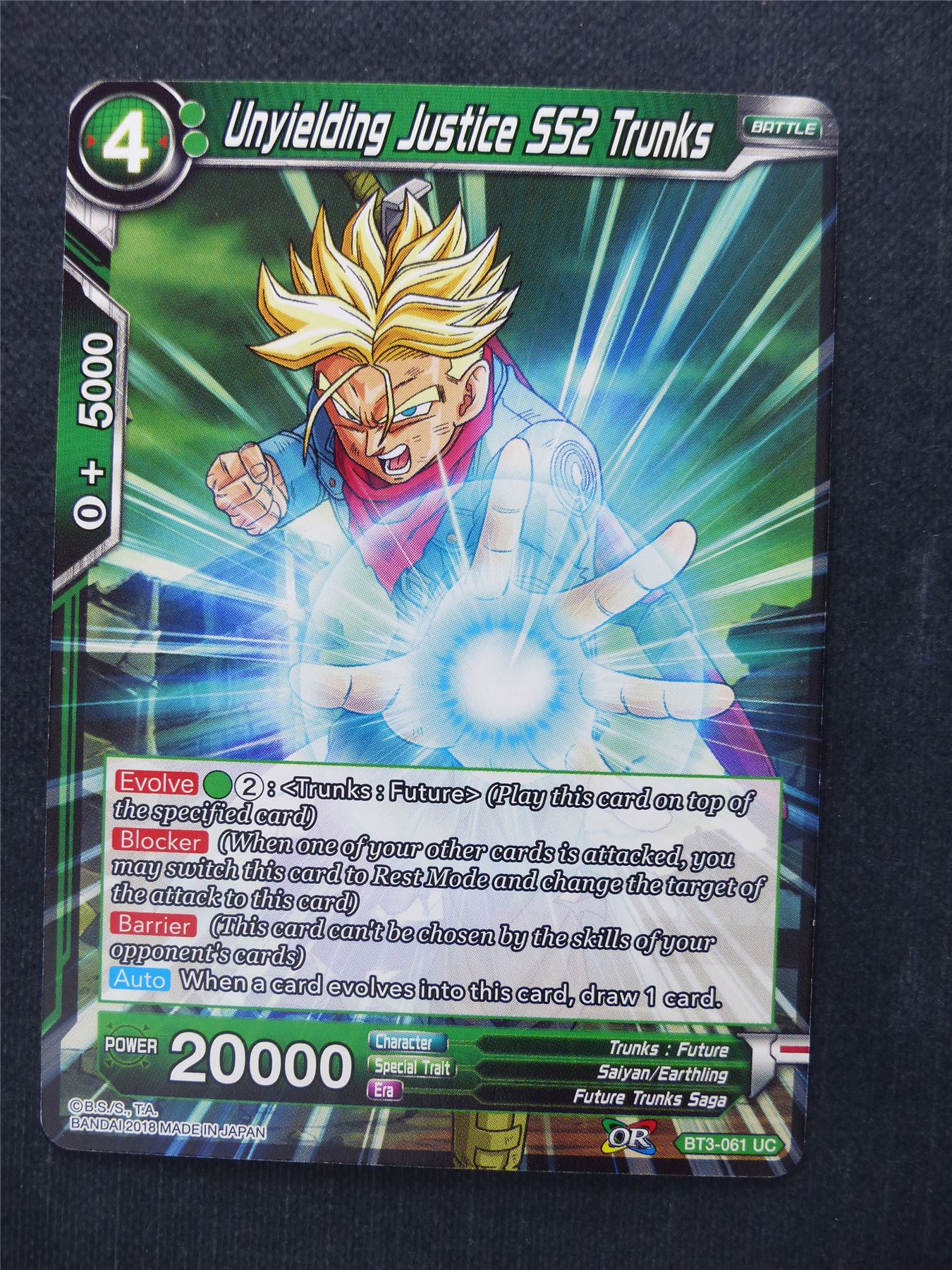 Unyielding Justice SS2 Trunks - Dragon Ball Super Cards #EJ